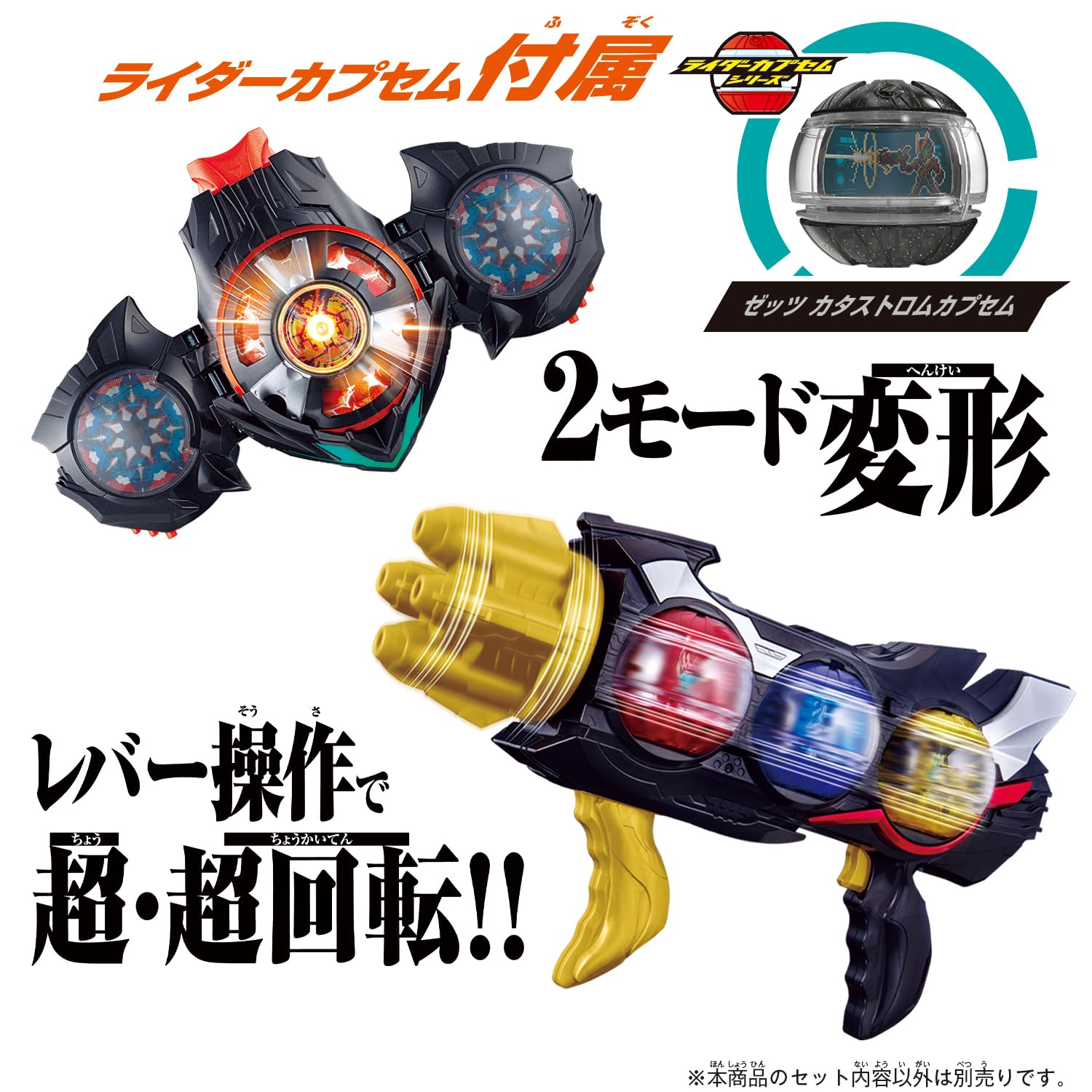 Amazon.co.jp: [BANDAI] [バンダイ 仮面ライダーゼッツ DXトリプルゼッ